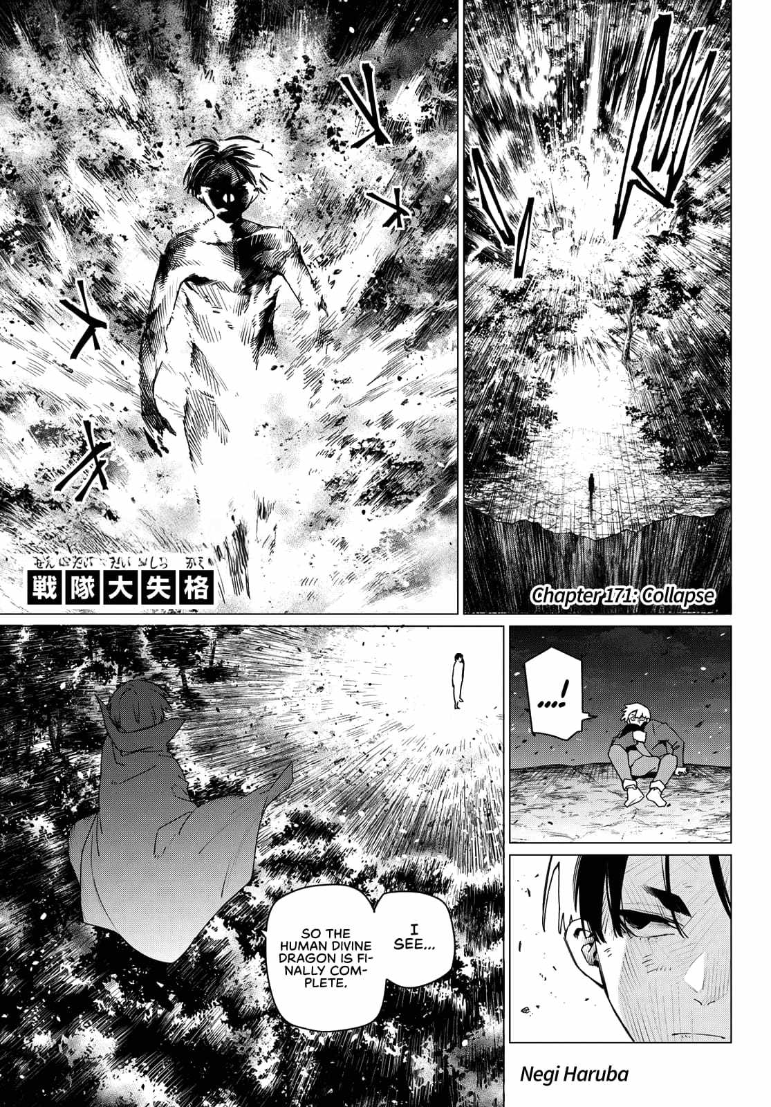 Ranger Reject Chapter 171 1